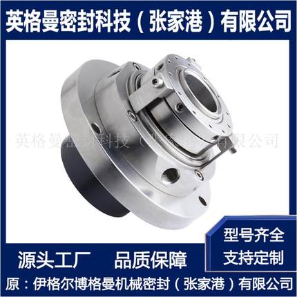 LH65S2-S/SV7机械密封 LH80D6-Y/YV3机械密封 LH脱硫泵机械密封