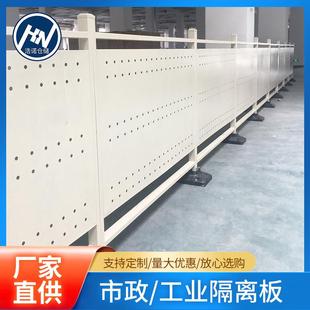 熱銷現貨車間隔離欄工業隔離板建筑工程地鐵工地市政鋼圍擋板