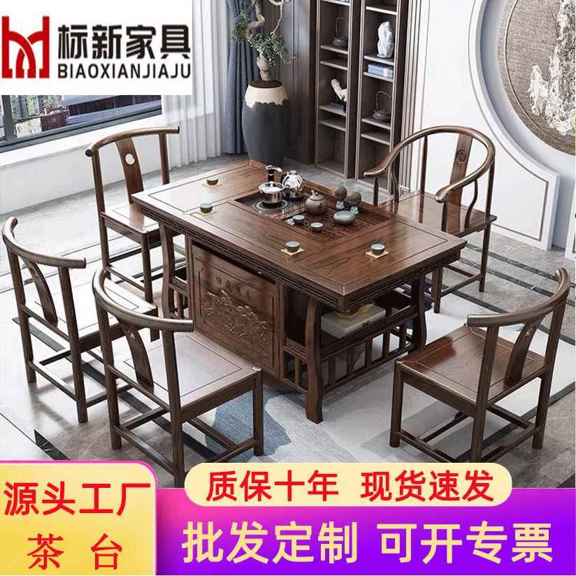 实木茶桌椅组合家用1.5米小茶台茶几中式小户型茶台仿古一体套装