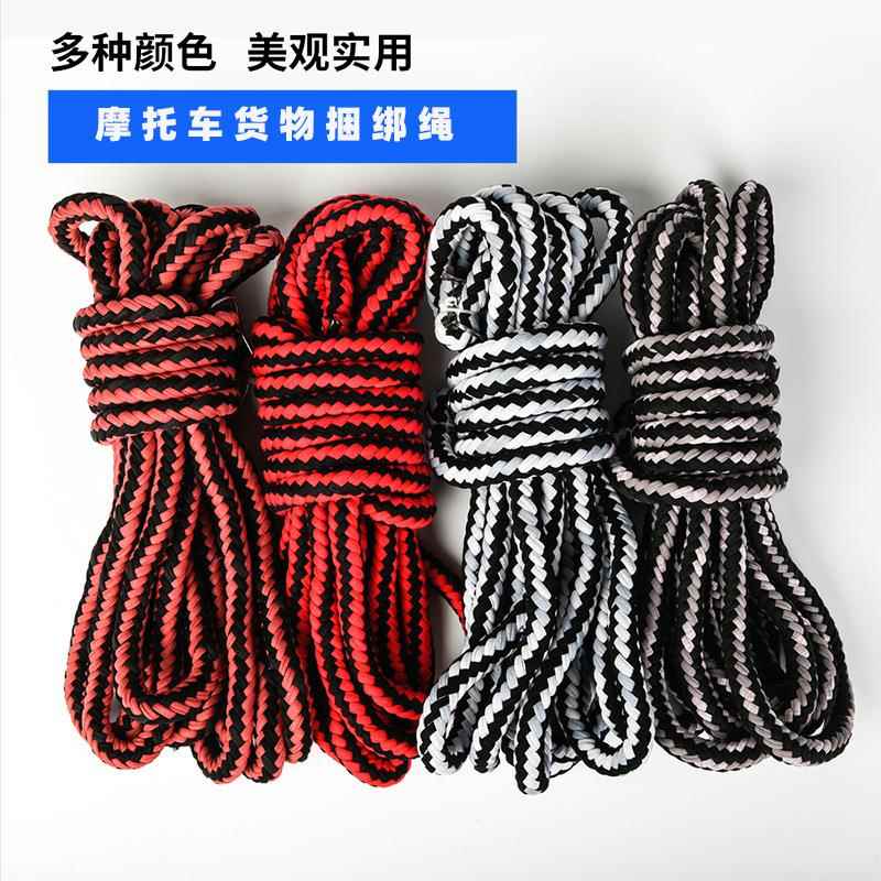 快递捆绑绳布绳三轮车绑货绳绑带弹力绳摩托车绑绳捆扎绳带钩绳子