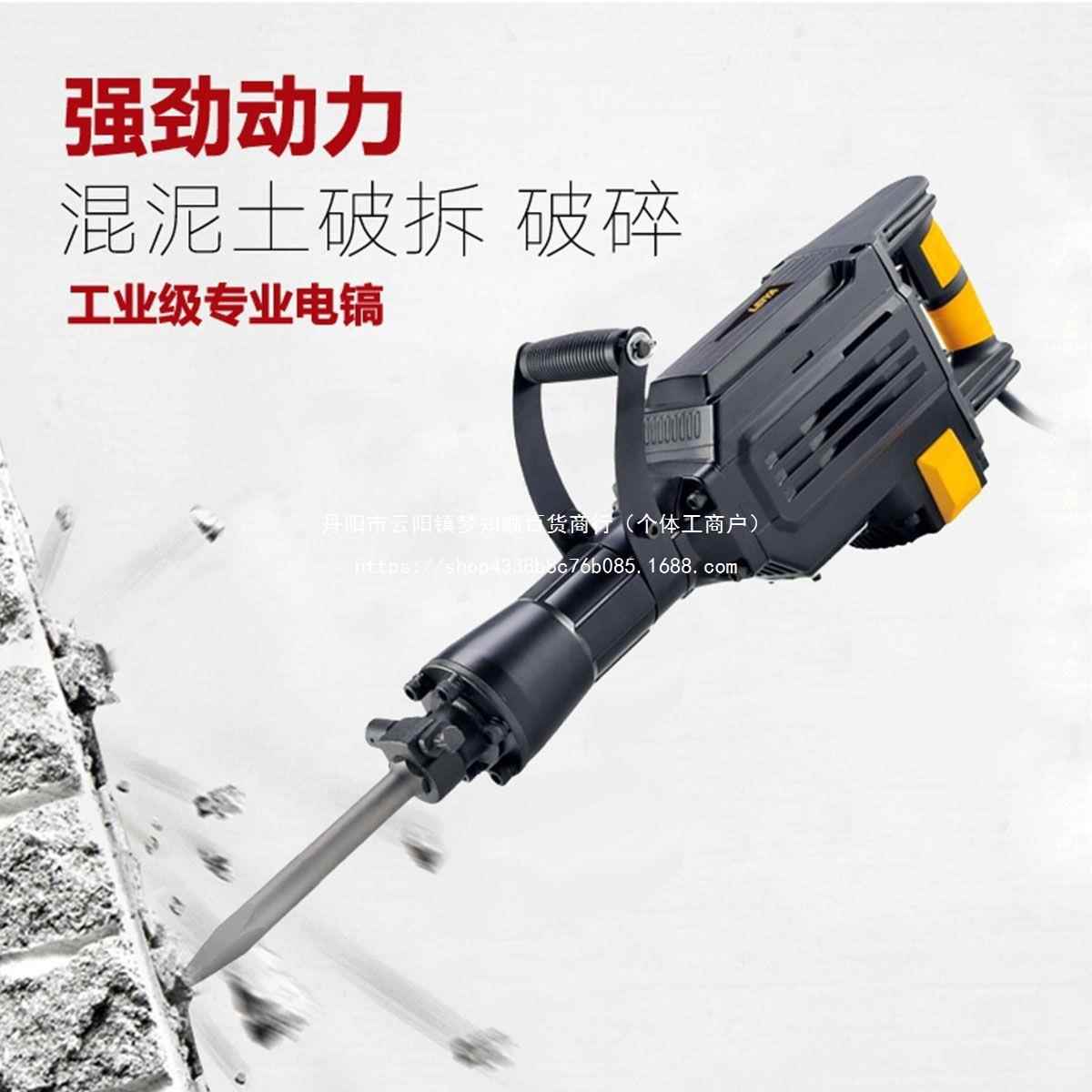 雷亚95大电镐115重凿LHF单用电动具工大型功率混工凝土拆墙破碎业