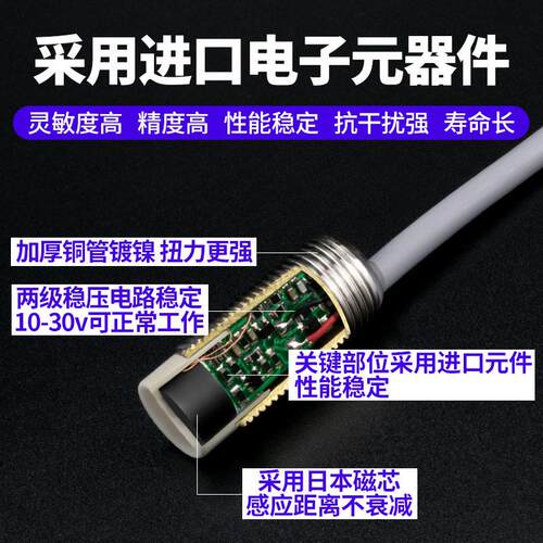 np传n常开防水电感式超短接mM12齐平 近开关三线12短型接进接近制