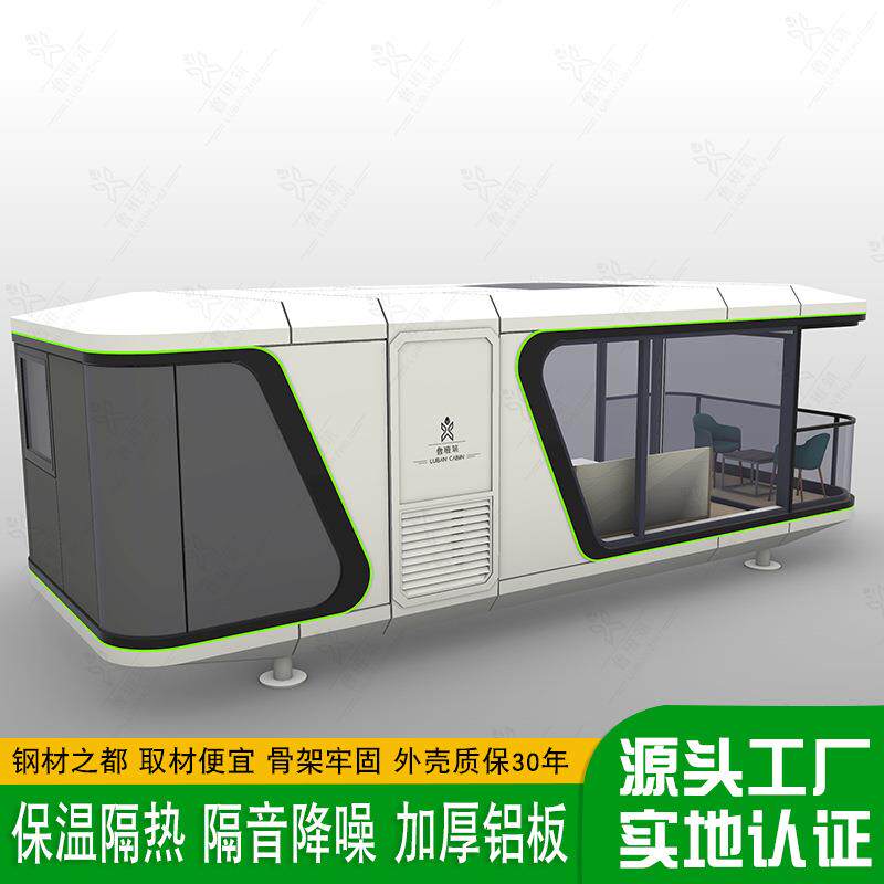 景区全景天窗星空房新住宅太空舱移动房屋鲁班筑星空太空舱民宿