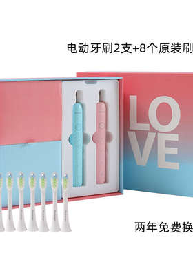 锐迈rooman电动牙刷成人情侣全自动软毛充电式声波男女学生K5F6