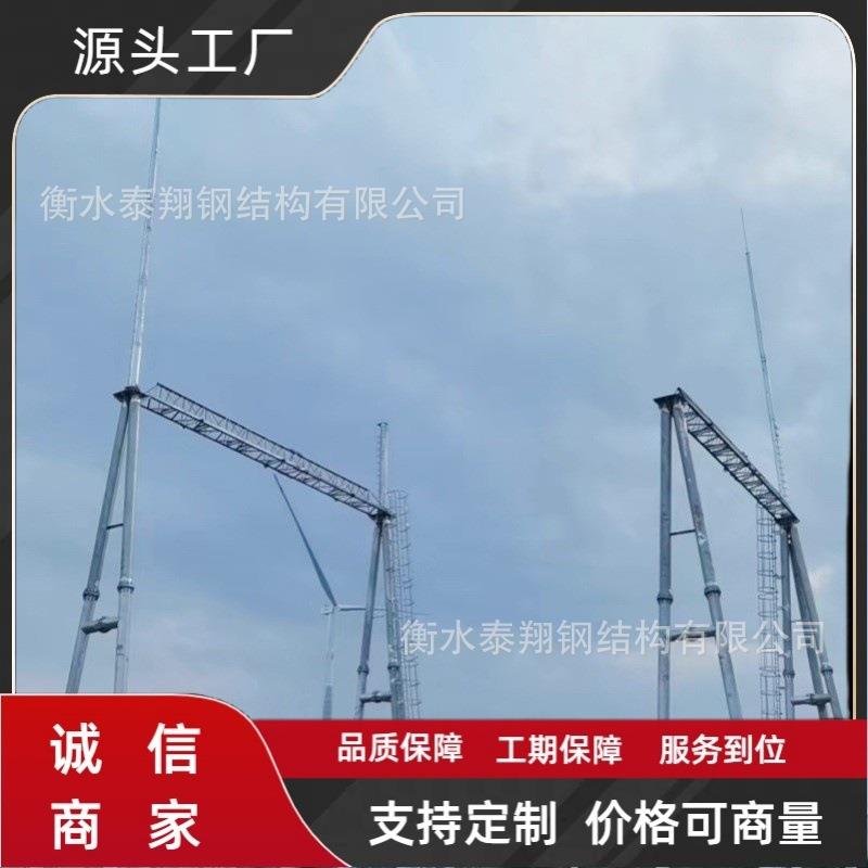 变电站构架发电场设备支架升压站龙门架户外钢结构热镀锌避雷针