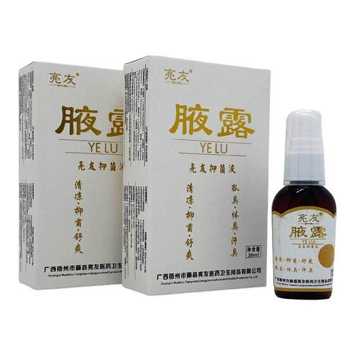 喷亮友m腋露3抑菌REX液6l/剂