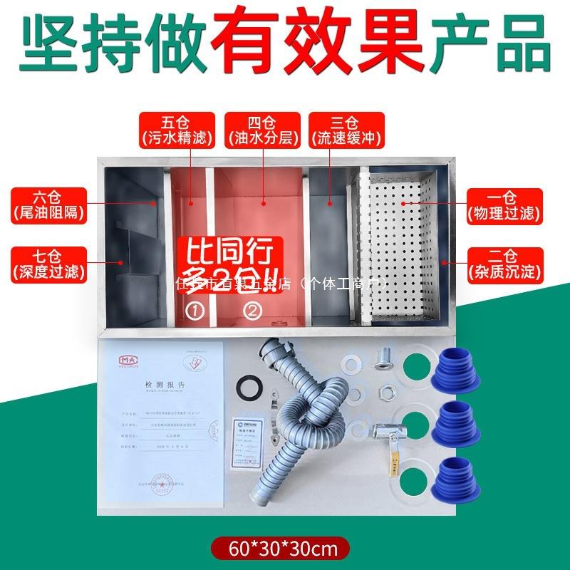 油水分离器厨水房水餐饮56过油滤器商用污饭店滤油不锈钢地埋隔油