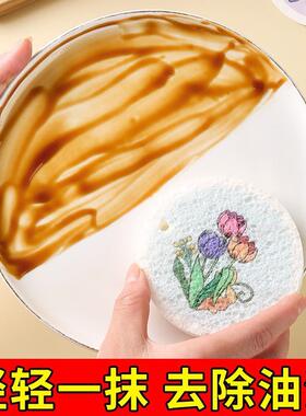 Compressed wood pulp sponge, multi-purpose cleaning sponge,