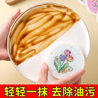 Compressed wood pulp sponge, multi-purpose cleaning sponge,
