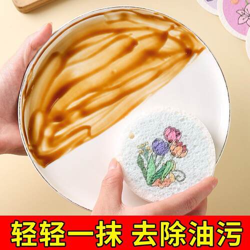 Compressed wood pulp sponge, multi-purpose cleaning sponge,