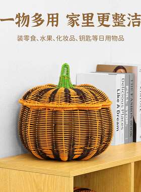 物筐藤编南瓜盖收纳筐带圣防尘万节糖果储盒水果篮筐杂XH-C003物