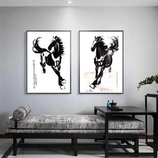 徐悲鸿奔马图新中式装饰画客厅水墨中国风书房办公室挂画马到成功