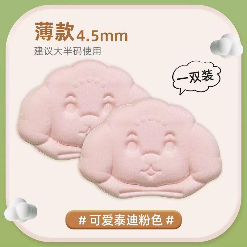 儿童后跟宝宝鞋垫调节鞋码后跟贴