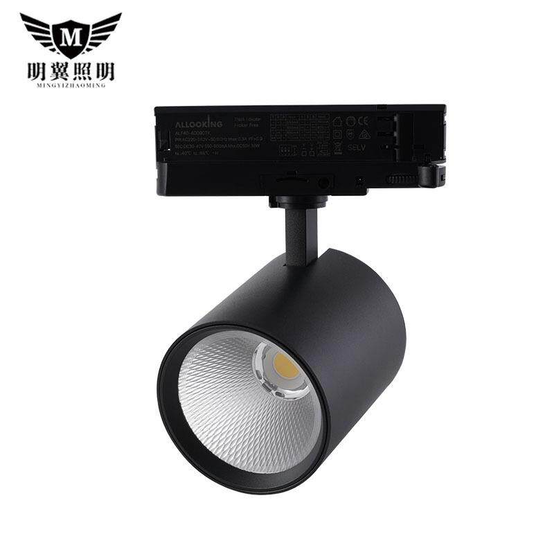 可控硅轨道射灯贸易欧规高端一体化驱动20W25W30W35W 四线轨道灯