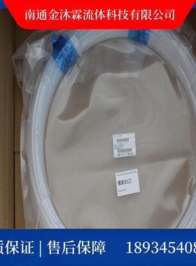 pillar软管PFA管231高纯管皮拉PFA透明软管耐高温耐腐蚀TUBE管