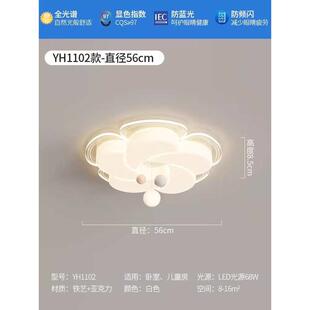 灯现代花朵护眼风奶油儿童灯具吸顶灯房主卧房间女孩创意卧室简约