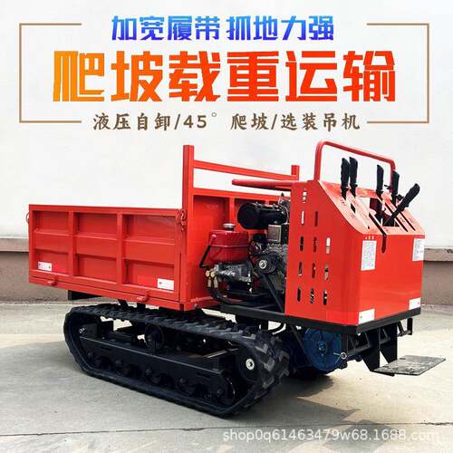 爬山虎履带运输车小型农用果园山地自卸搬运车全地形多功能爬坡王