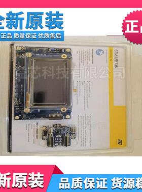 现货STM32H735G-DK DISCOVERY KIT WITHSTM32H735IGM开发板评估板