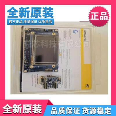 现货STM32H735G-DK DISCOVERY KIT WITHSTM32H735IGM开发板评估板