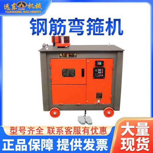 42数控筋弯箍工钢筋弯箍机机全自动数控折弯机393钢地钢筋加工设