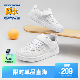 Skechers斯凯奇儿童春夏时尚低帮板鞋休闲运动鞋透气中大童小白鞋