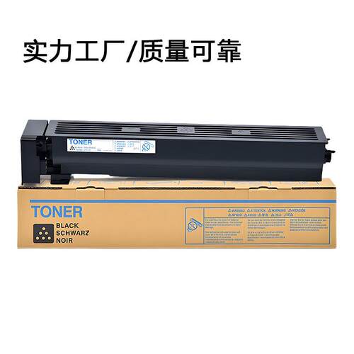 适用美能达TN618粉盒Bizhub 552碳粉盒652墨粉盒618复印机 彩色粉