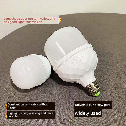 小器鬼宜美高亮led节能灯泡家用E27螺口10w20w30瓦大功率节能球泡