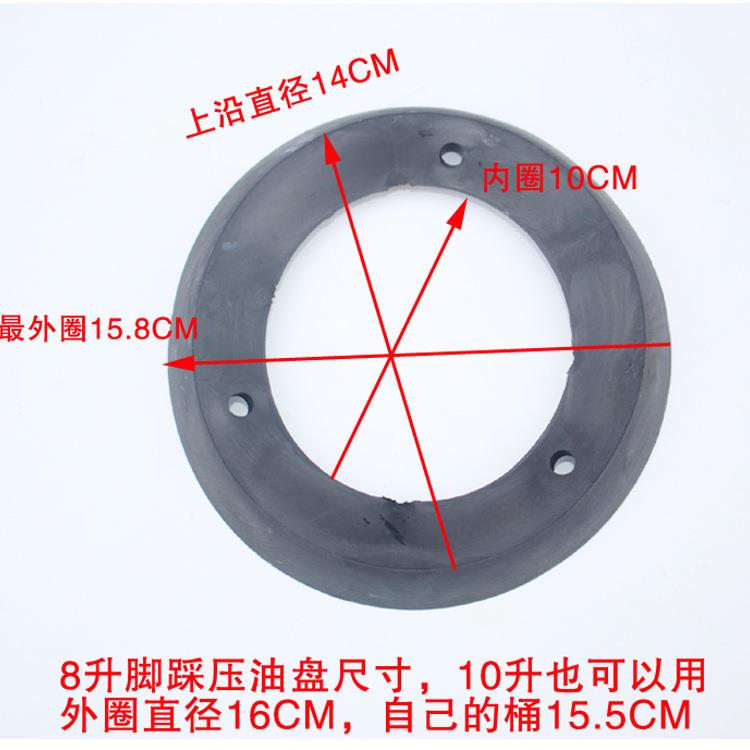 85型脚踏黄油机5升6升8L配件压油盘吸盘密封圈橡胶圈皮碗
