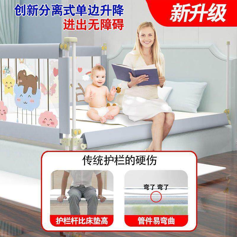 床围栏宝宝防摔防护栏床护栏婴儿床边儿童家用床上挡板供应链
