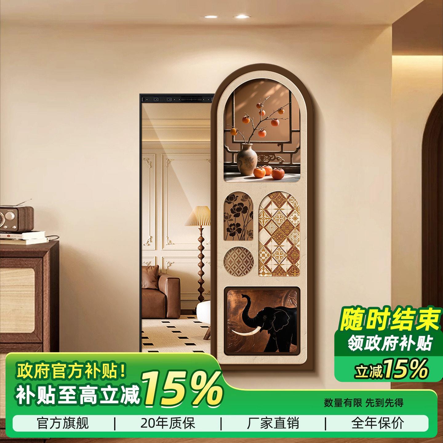 2025新款穿衣镜装饰画家用壁挂可推拉全身镜隐藏式卧室试衣镜挂画