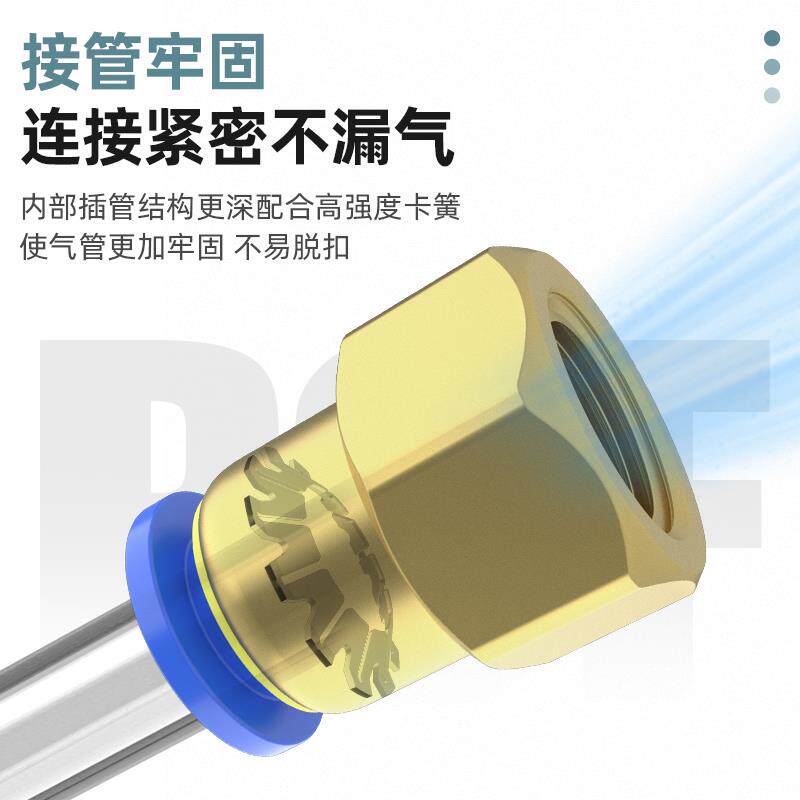 。气管快速快插内螺纹直通接头PCF内牙内丝全铜空压机气泵气动元