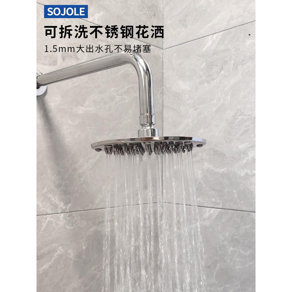 浴室不锈钢淋浴花洒可拆卸粗钉喷头大出水孔澡堂宾馆酒店洗浴顶喷