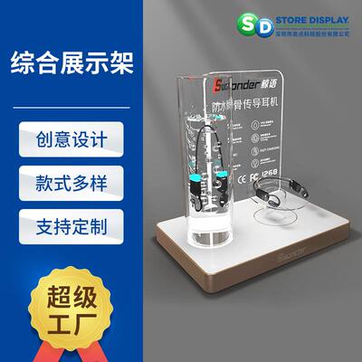 防水骨传导耳机展示台韶音/安克/cleer亚克力造型耳机展示台面