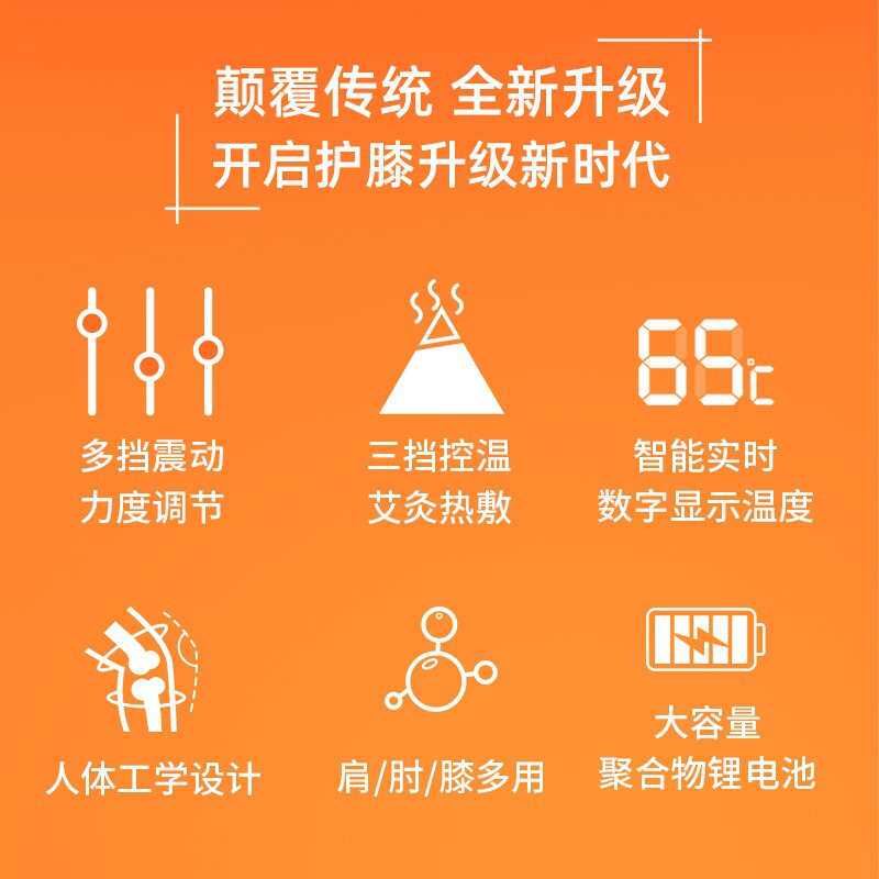 老寒腿电加热护膝老人保暖热敷膝盖按摩器震动理疗按摩护腿仪