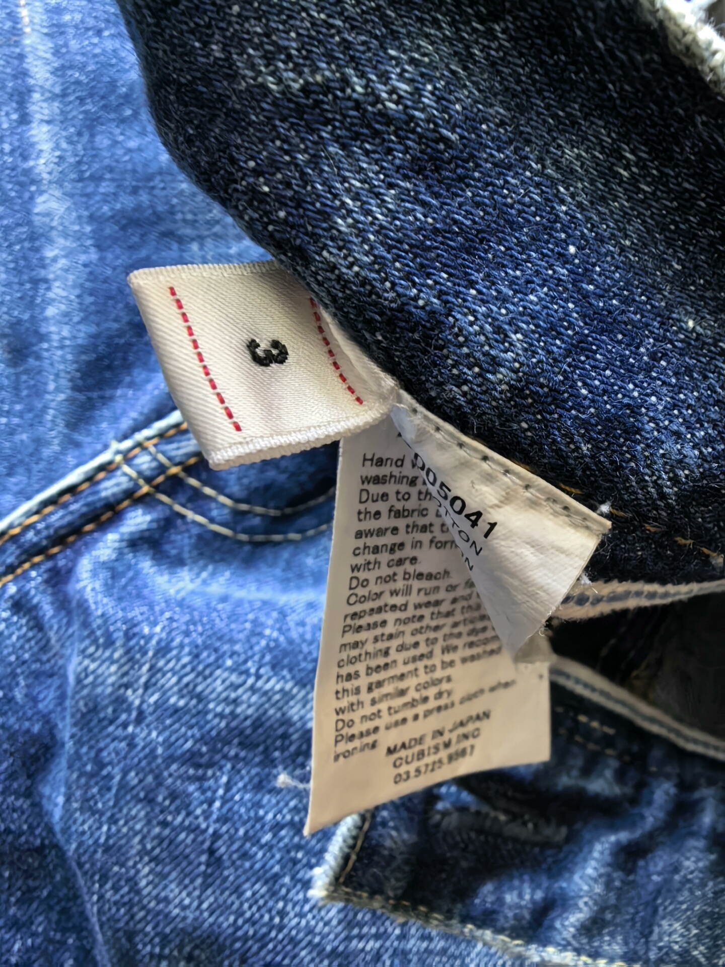 visvim journeyman jeans — detail