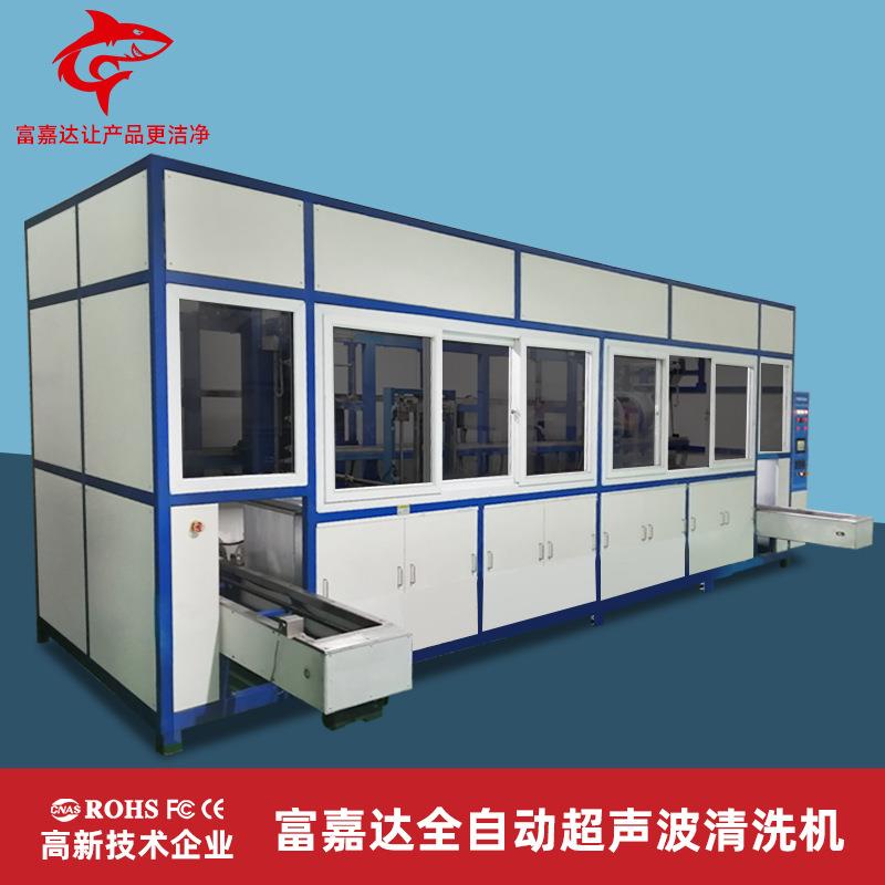碳氢溶剂超声波清洗机手动式自动真空碳氢全自动超声波清洗线设备