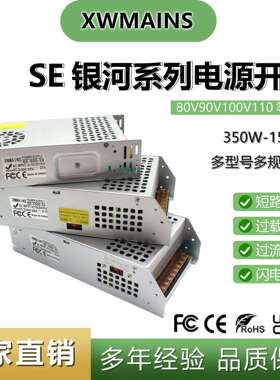 AC220V转80V90V100V110V开关电源1200W1500W1800W2000W气泵变压器