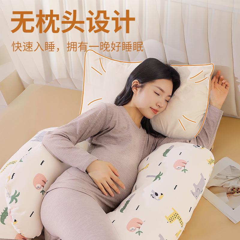 孕妇枕5265965头护腰侧枕睡多功托腹U型枕孕妇睡觉能期侧卧枕孕用