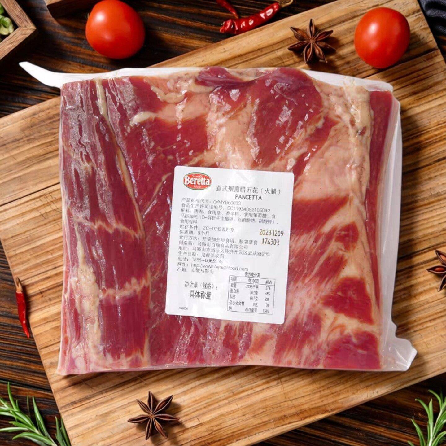Beretta Pancetta 雨润 意式烟熏腊五花火腿 整培根 烟熏火腿整块图片
