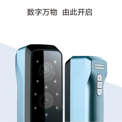 3d描仪人手持式彩色扫纹Einstar理像人体逆建模向三维抄数3D打印