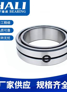现货供应NNC4948A轴承NNC4948CV轴承高承载满装轴承
