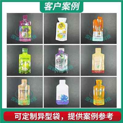 HC-420CD吸嘴袋水果泥灌装辅包机 装宝宝食果灌装机 泥定量苹果泥