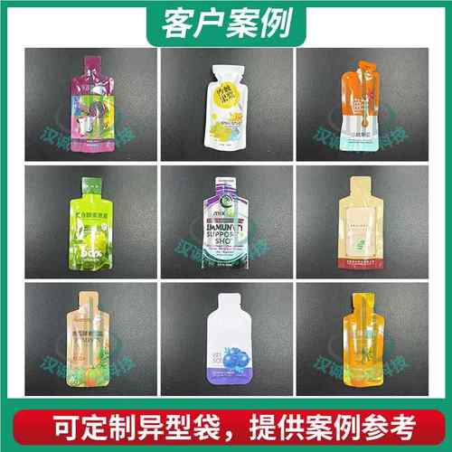 吸嘴袋水果泥灌装灌装机 宝宝食果泥装机辅 定YLM量苹果包泥灌装