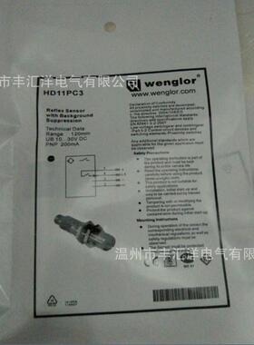 接近开关威格勒电感式I18N001 接近开关M18 三线NPN常开传感器