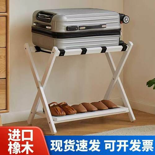 实木行李架家用酒店床边衣架鞋子收纳两层折叠落地式实木置物架