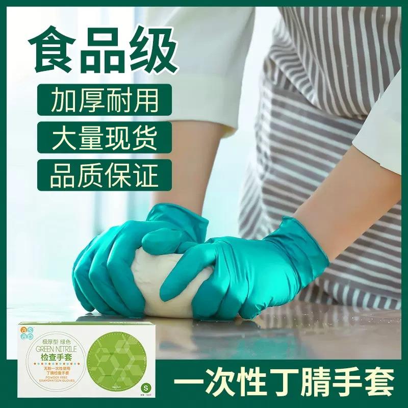 ASAP一次性手套丁腈检查手套6g防护耐用弹性无粉检查10盒/箱