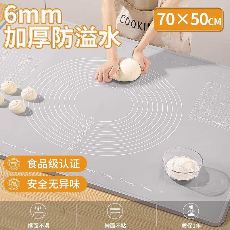 食品级硅胶揉面垫做馒头包子饺子的擀面案板加厚防滑和面食垫家用