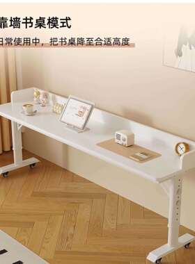 LKT书桌边电脑桌双床简易习桌跨床桌可移动工作台床头学懒人人跨