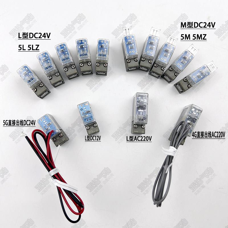 SMC电磁阀线 线圈SY3120/SY5120/SY7120 AC110V DC24V DC12V AC22