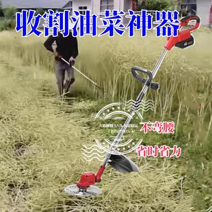 割菜籽神器电动油菜收割机小型割草机水稻小麦玉米杆充电切砍工具